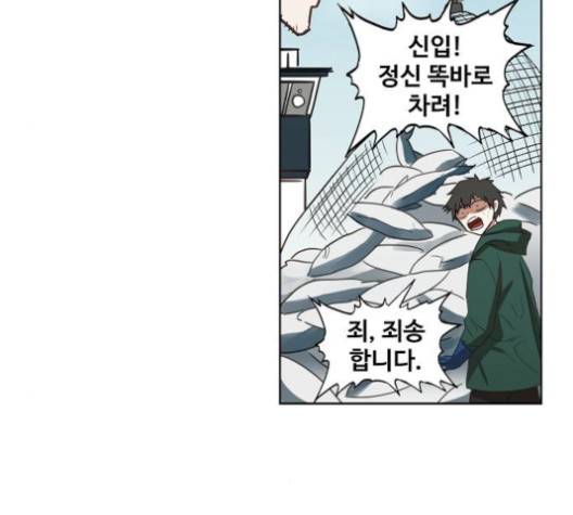 더 복서 46화 37