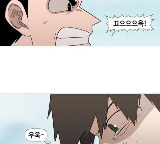 더 복서 46화 42