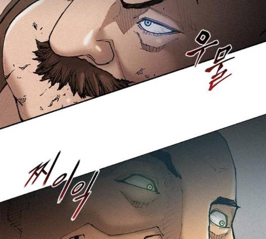 무사만리행 17화 2