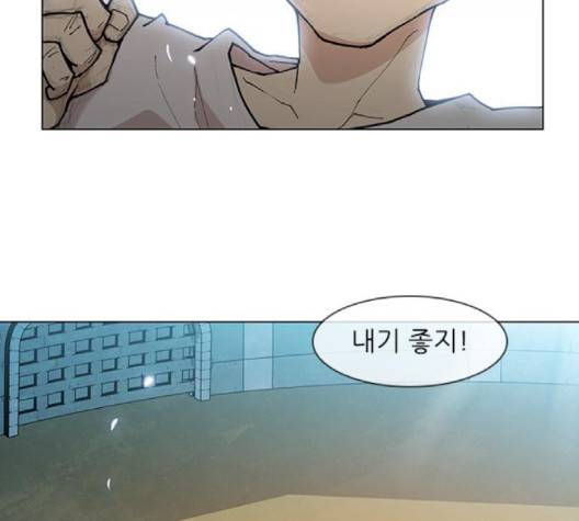 무사만리행 17화 17