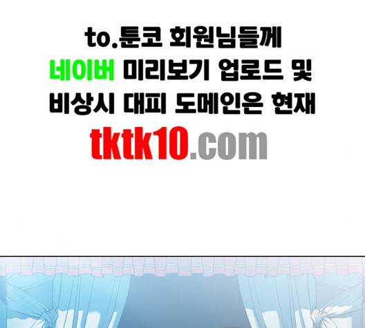 무사만리행 17화 19