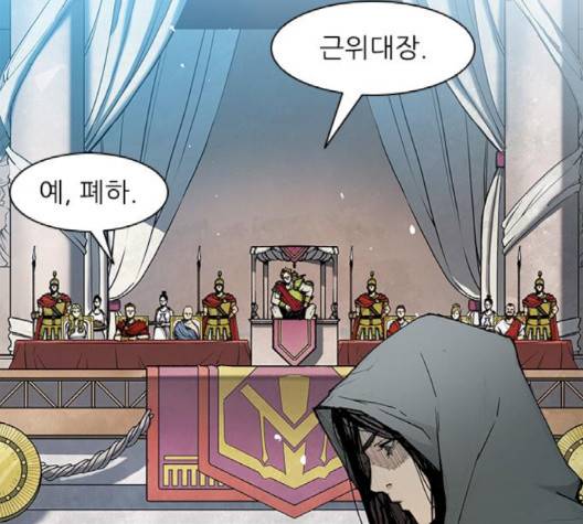 무사만리행 17화 20