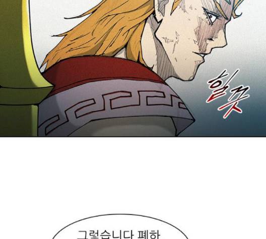 무사만리행 17화 22