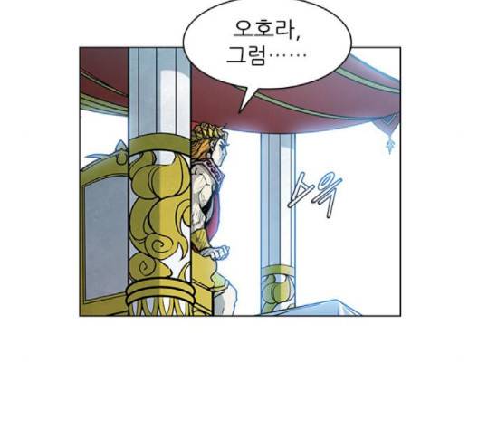 무사만리행 17화 30