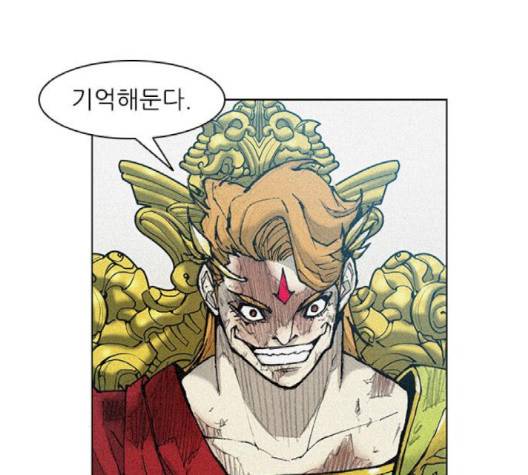 무사만리행 17화 42