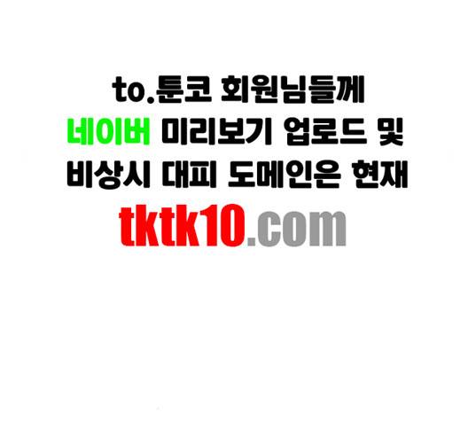 무사만리행 17화 47