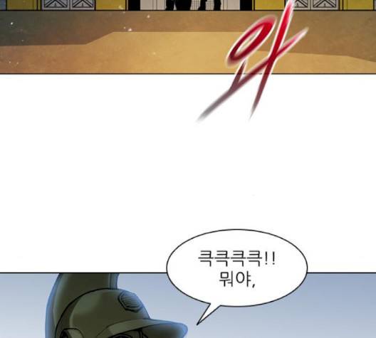 무사만리행 17화 50