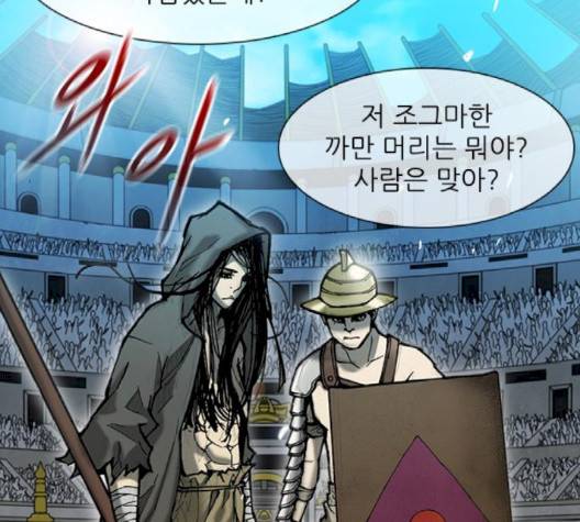 무사만리행 17화 52