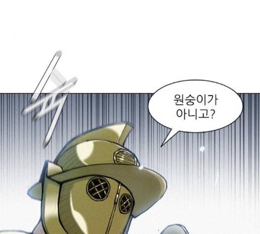 무사만리행 17화 54