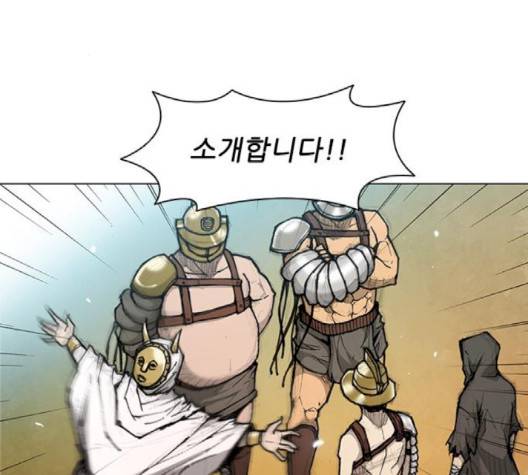 무사만리행 17화 58