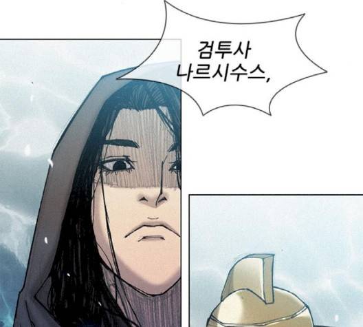 무사만리행 17화 61