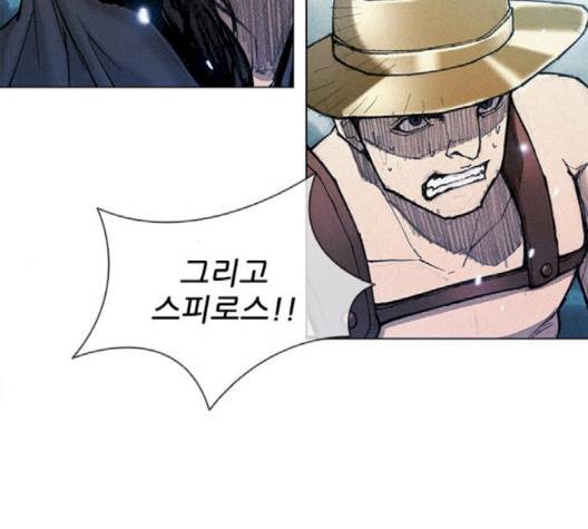 무사만리행 17화 62
