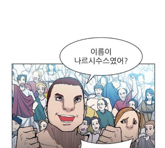무사만리행 17화 63
