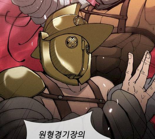 무사만리행 17화 67