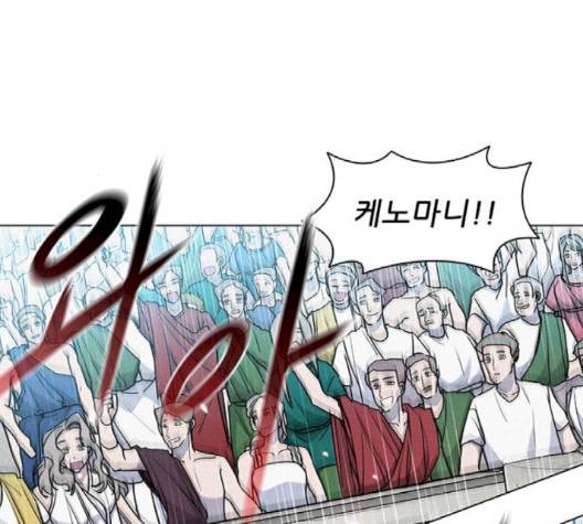 무사만리행 17화 70