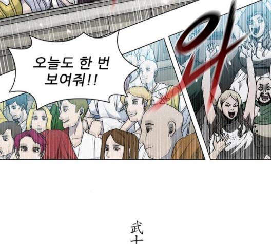 무사만리행 17화 71