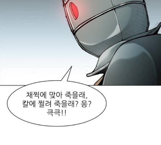 무사만리행 17화 77