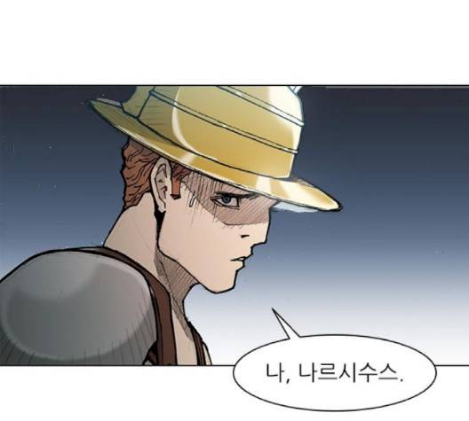 무사만리행 17화 78