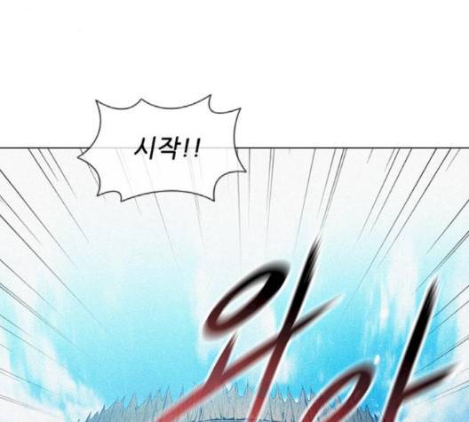 무사만리행 17화 82