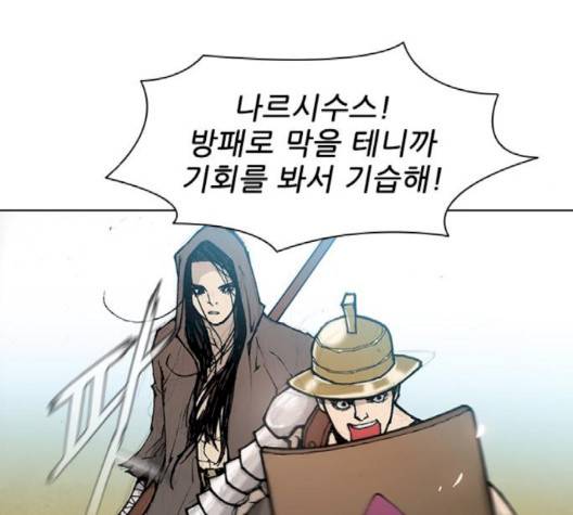 무사만리행 17화 84