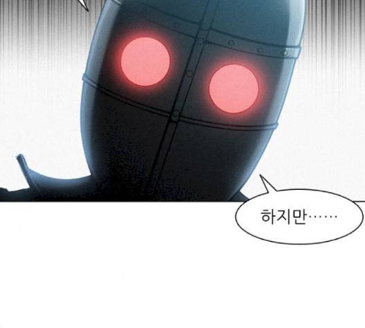 무사만리행 17화 86