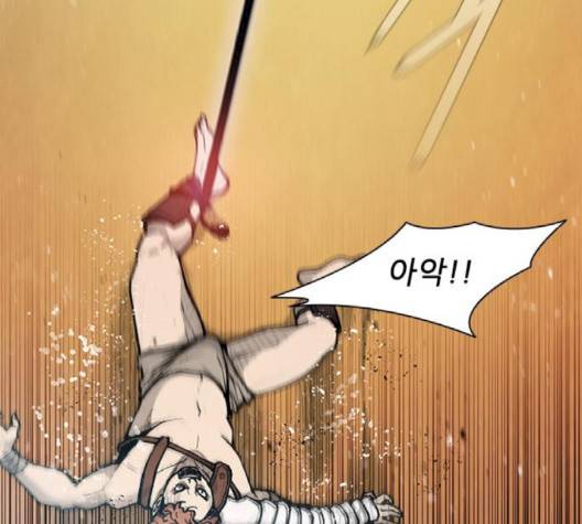 무사만리행 17화 95