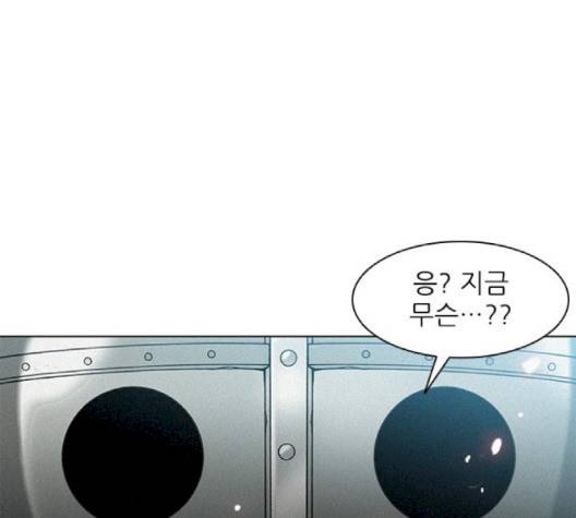 무사만리행 17화 103