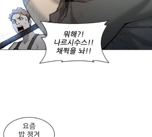 무사만리행 17화 107