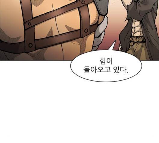 무사만리행 17화 111