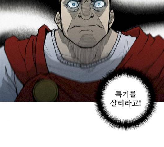 무사만리행 17화 114