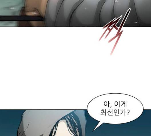 무사만리행 17화 123