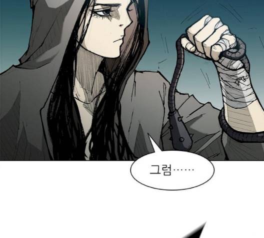무사만리행 17화 124
