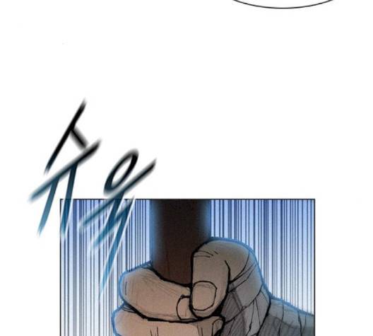 무사만리행 17화 133