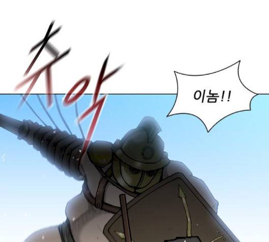 무사만리행 17화 139