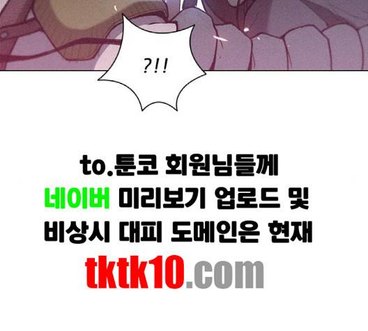 무사만리행 17화 148