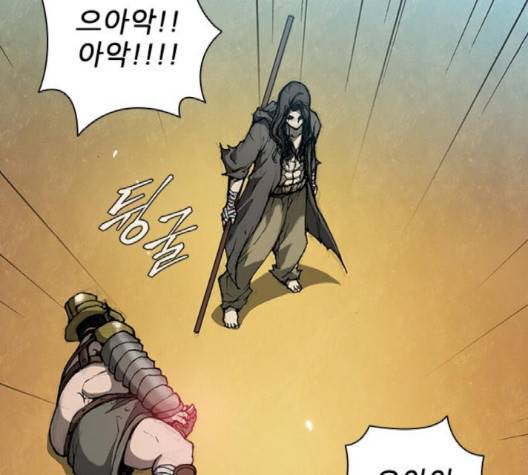 무사만리행 17화 155
