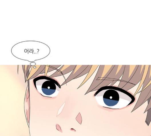 소심한 팔레트 58화 16