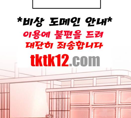 피와 나비 11화 27