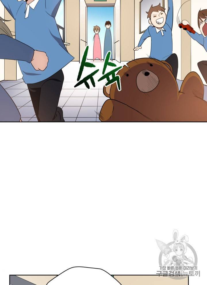 마존현세강림기 64화 15
