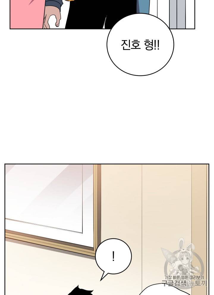 마존현세강림기 64화 17