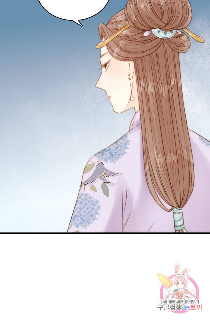환생하여 의녀가 되다 22화 4