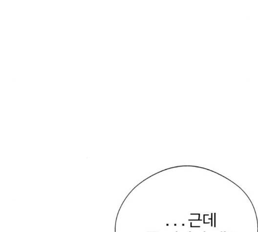 갓핑크 107화 9