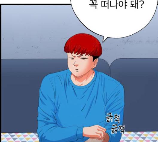 갓핑크 107화 10