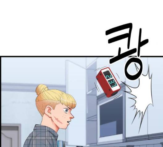 갓핑크 107화 14