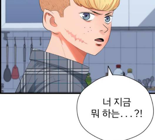 갓핑크 107화 17
