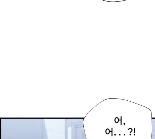 갓핑크 107화 18