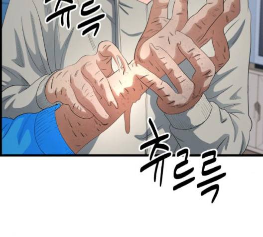 갓핑크 107화 24