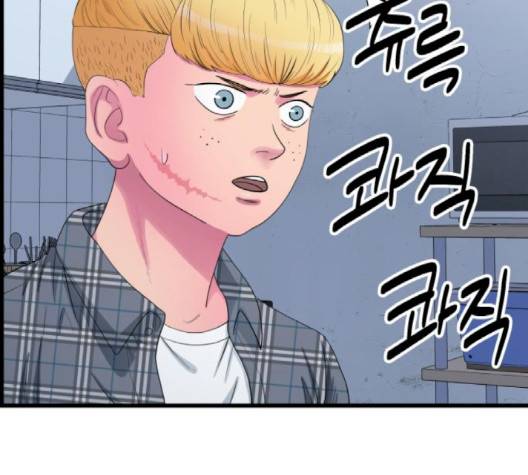 갓핑크 107화 26