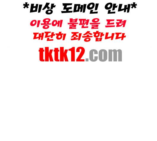 갓핑크 107화 27