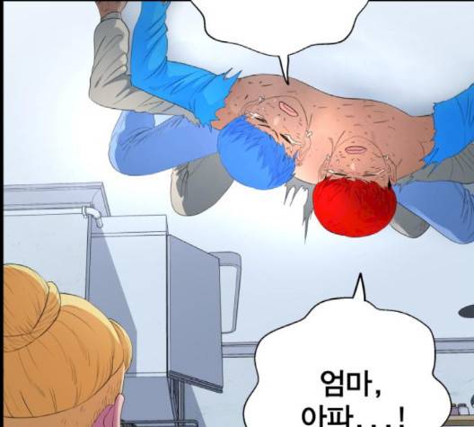 갓핑크 107화 35